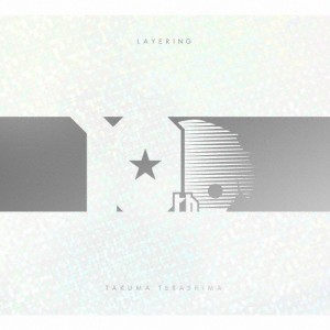 [枚数限定][限定盤]LAYERING(初回限定盤)/寺島拓篤[CD]【返品種別A】