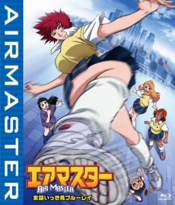 「エアマスター」全話いっき見ブルーレイ/アニメーション[Blu-ray]【返品種別A】