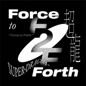 Force to Forth/SUPER★DRAGON[CD]通常盤【返品種別A】