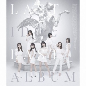 [枚数限定][限定盤]ラストアルバム(初回限定盤Type B)【2CD+DVD】/ラストアイドル[CD+DVD]【返品種別A】