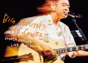 [枚数限定]LIVE TOUR 2021「BIG MOUTH, NO GUTS!!」(通常盤)【2DVD】/桑田佳祐[DVD]【返品種別A】