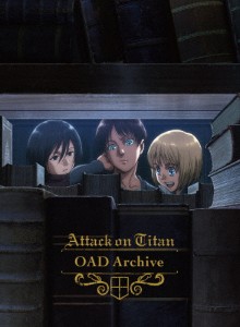 進撃の巨人 OAD Archive/アニメーション[Blu-ray]【返品種別A】