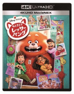 私ときどきレッサーパンダ 4K UHD MovieNEX/アニメーション[Blu-ray]【返品種別A】