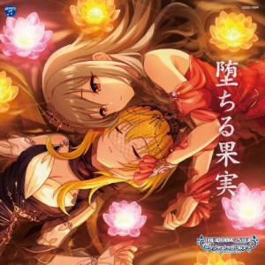 THE IDOLM@STER CINDERELLA GIRLS STARLIGHT MASTER R/LOCK ON! 04 堕ちる果実[CD]【返品種別A】