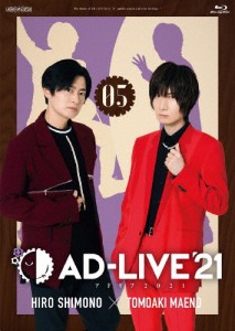 「AD-LIVE 2021」第5巻(下野紘×前野智昭)/下野紘,前野智昭[Blu-ray]【返品種別A】