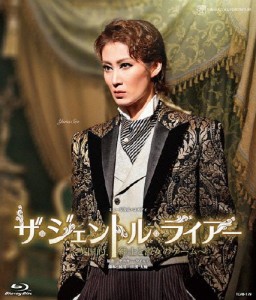 ミュージカル・コメディ『ザ・ジェントル・ライアー 〜英国的、紳士と淑女のゲーム〜』【Blu-ray】[Blu-ray]【返品種別A】