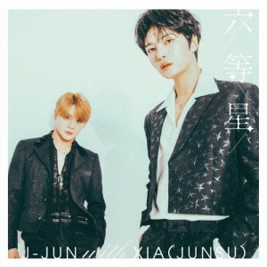 [枚数限定][限定盤]六等星(初回盤/B-TYPE)/J-JUN with XIA(JUNSU)[CD+DVD]【返品種別A】