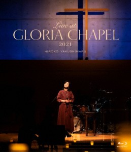 Live at GLORIA CHAPEL 2021/薬師丸ひろ子[Blu-ray]【返品種別A】