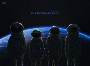 BLUE PLANET ORCHESTRA(通常盤)【DVD】/SEKAI NO OWARI[DVD]【返品種別A】