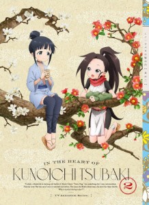 [枚数限定][限定版]くノ一ツバキの胸の内 其の二(完全生産限定版)/アニメーション[Blu-ray]【返品種別A】