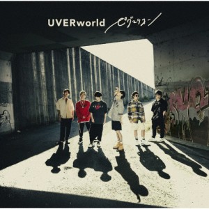 ピグマリオン/UVERworld[CD]通常盤【返品種別A】