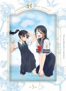 [枚数限定][限定版]明日ちゃんのセーラー服 5(完全生産限定版)/アニメーション[Blu-ray]【返品種別A】