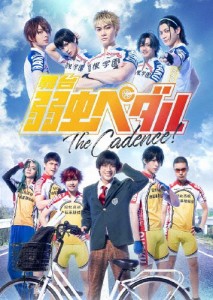 舞台『弱虫ペダル』The Cadence!/島村龍乃介[Blu-ray]【返品種別A】