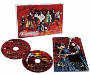 舞台「文豪とアルケミスト 捻クレ者ノ独唱」Blu-ray/赤澤遼太郎[Blu-ray]【返品種別A】