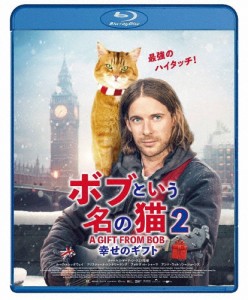 [枚数限定]ボブという名の猫2 幸せのギフト/ルーク・トレッダウェイ[Blu-ray]【返品種別A】