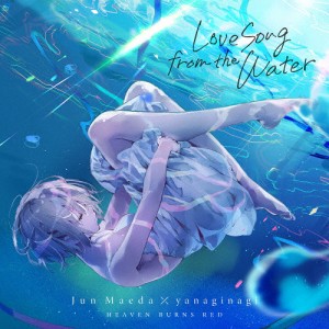 Love Song from the Water/麻枝准×やなぎなぎ[CD]通常盤【返品種別A】