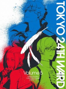 [枚数限定][限定版]東京24区 5(完全生産限定版)/アニメーション[DVD]【返品種別A】