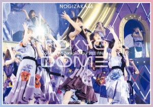 真夏の全国ツアー2021 FINAL! IN TOKYO DOME DAY1(通常盤)【Blu-ray】/乃木坂46[Blu-ray]【返品種別A】