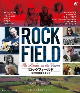 ロックフィールド 伝説の音楽スタジオ【Blu-ray】/ドキュメンタリー映画[Blu-ray]【返品種別A】