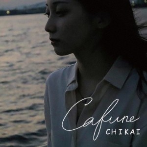 Cafune/CHIKAI[CD]【返品種別A】