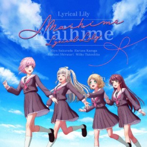 Maihime/Lyrical Lily[CD]【返品種別A】