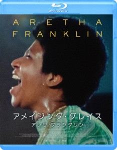 アメイジング・グレイス/アレサ・フランクリン/アレサ・フランクリン[Blu-ray]【返品種別A】