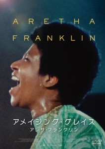 アメイジング・グレイス/アレサ・フランクリン/アレサ・フランクリン[DVD]【返品種別A】