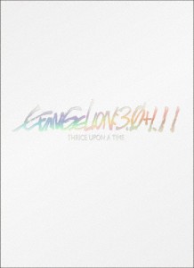 シン・エヴァンゲリオン劇場版 EVANGELION:3.0+1.11 THRICE UPON A TIME(通常版)【DVD】/アニメーション[DVD]【返品種別A】