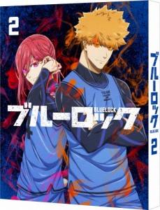 [枚数限定][限定版]ブルーロック2 (特装限定版)【Blu-ray】/アニメーション[Blu-ray]【返品種別A】