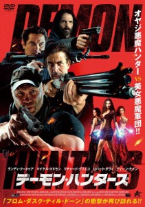 デーモン・ハンターズ/ランディ・クートゥア[DVD]【返品種別A】