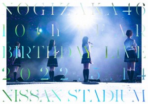 10th YEAR BIRTHDAY LIVE DAY1/乃木坂46[DVD]【返品種別A】