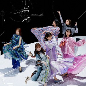 桜月(TYPE-D)【CD+Blu-ray】/櫻坂46[CD+Blu-ray]【返品種別A】