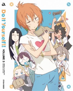 Do It Yourself!! -どぅー・いっと・ゆあせるふ- 3/アニメーション[Blu-ray]【返品種別A】