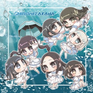 SHIROMIZAKANA＜泡沫リコレクション盤＞/SHIROMIZAKANA[CD]【返品種別A】