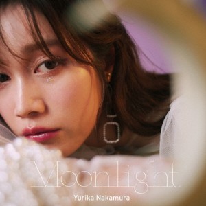 Moonlight/中村ゆりか[CD]通常盤【返品種別A】