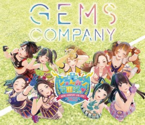 GEMS COMPANY 4thライブ“ジェムカン学園祭っ!2022”(CD付)/GEMS COMPANY[Blu-ray]【返品種別A】