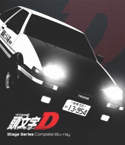 [期間限定][限定版]頭文字[イニシャル]D Stage Series Complete Blu-ray(期間限定生産)/アニメーション[Blu-ray]【返品種別A】