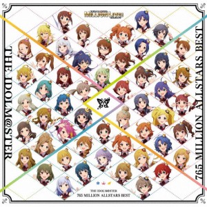 THE IDOLM@STER 765 MILLION ALLSTARS BEST/ゲーム・ミュージック[CD]【返品種別A】