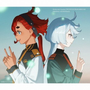 機動戦士ガンダム 水星の魔女 Original Soundtrack/大間々 昂[CD]通常盤【返品種別A】