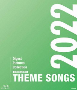 THEME SONGS 2022 宝塚歌劇主題歌集【Blu-ray】/宝塚歌劇団[Blu-ray]【返品種別A】