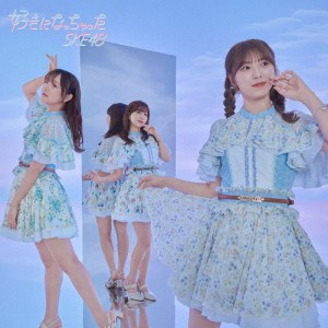 好きになっちゃった(Type-B/通常盤)【CD+DVD】/SKE48[CD+DVD]【返品種別A】