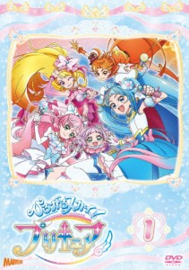 ひろがるスカイ!プリキュア vol.1/アニメーション[DVD]【返品種別A】