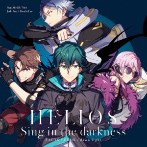 『HELIOS Rising Heroes』Sing in the darkness「FACTS ERROR」/「dawn light」【豪華盤】[CD]【返品種別A】