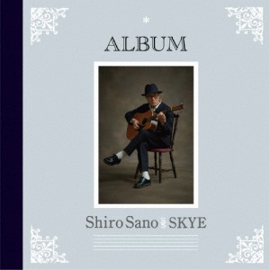 ALBUM/佐野史郎 meets SKYE[CD]【返品種別A】