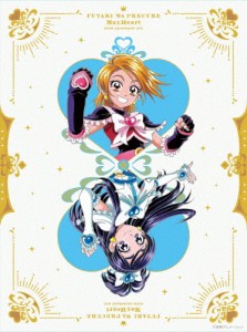 [枚数限定]ふたりはプリキュア MaxHeart〜20th LEGENDARY BOX〜/アニメーション[Blu-ray]【返品種別A】