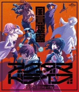 アクダマドライブ 全話収録Blu-ray/アニメーション[Blu-ray]【返品種別A】