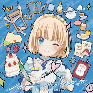 [期間限定][限定盤]ハッピーエンドプリンセス【期間限定アニメ盤】/上坂すみれ[CD]【返品種別A】