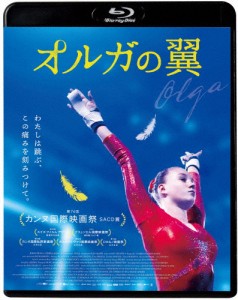 オルガの翼/アナスタシア・ブジャシキナ[Blu-ray]【返品種別A】