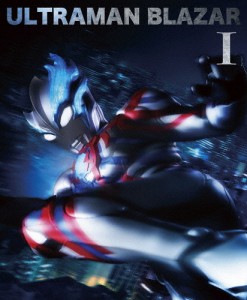 [枚数限定][限定版]ウルトラマンブレーザー Blu-ray BOX I(特装限定版)/蕨野友也[Blu-ray]【返品種別A】