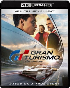 グランツーリスモ 4K ULTRA HD ＆ ブルーレイセット/デヴィッド・ハーバー[Blu-ray]【返品種別A】